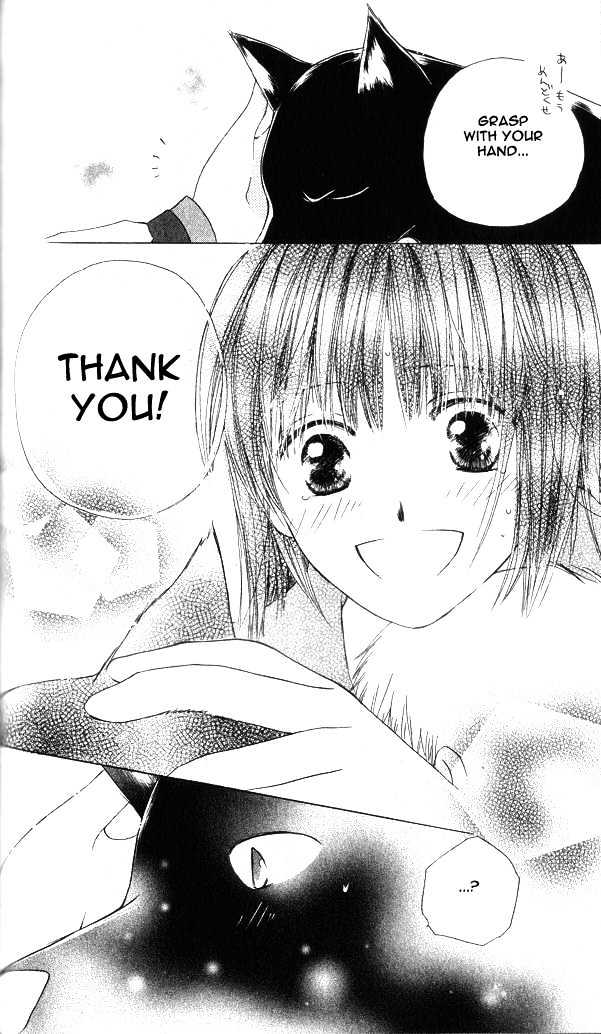 Sailor Fuku ni Onegai! Chapter 2 page 27 - Chapter 2