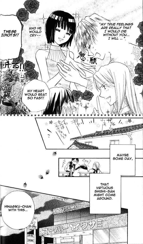 Sailor Fuku ni Onegai! Chapter 2 page 9 - Chapter 2