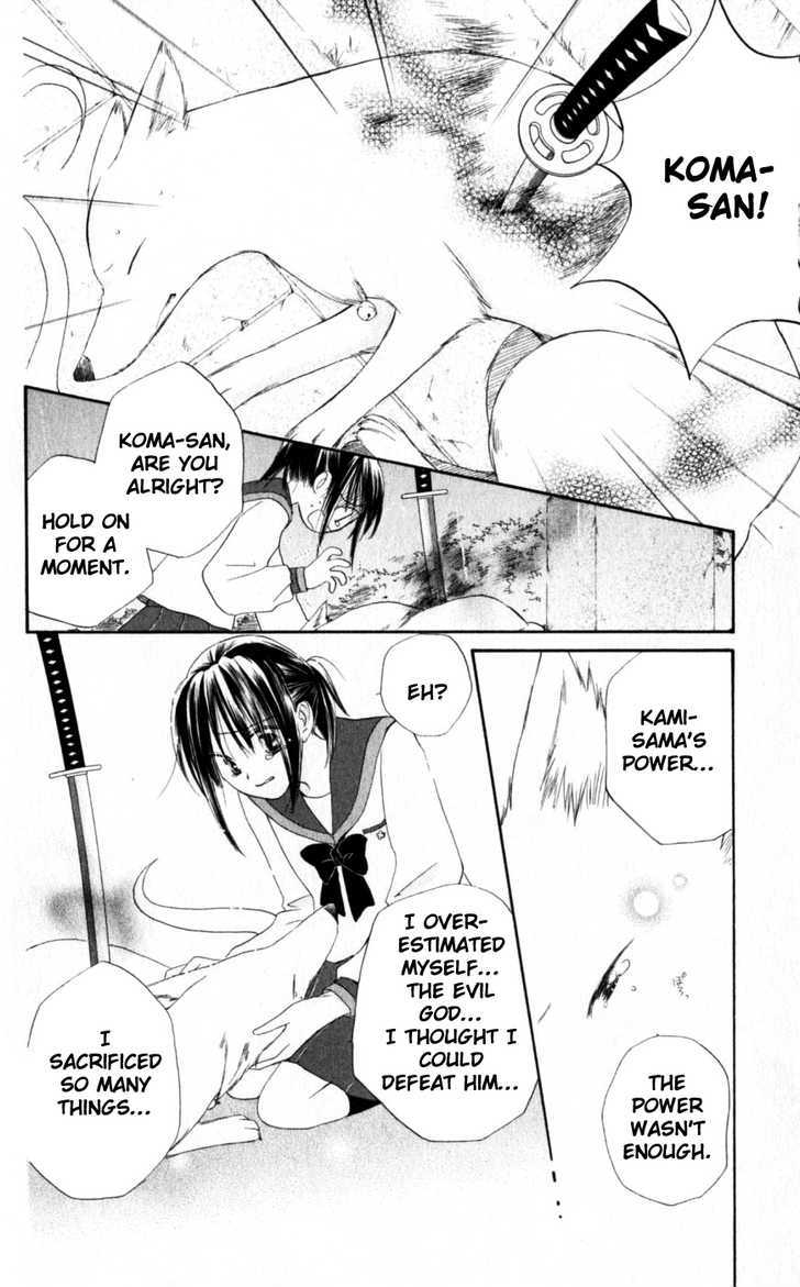 Sailor Fuku ni Onegai! Chapter 20 page 11 - Chapter 20