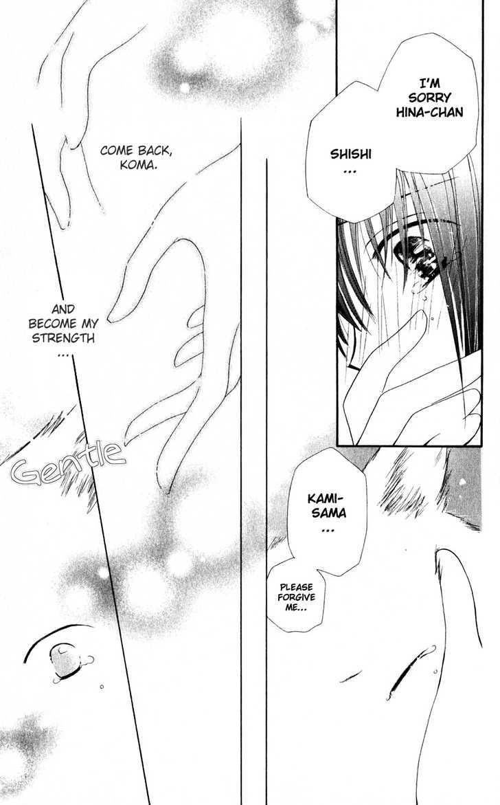 Sailor Fuku ni Onegai! Chapter 20 page 12 - Chapter 20