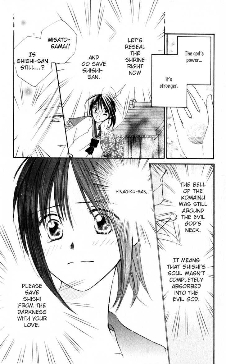 Sailor Fuku ni Onegai! Chapter 20 page 15 - Chapter 20