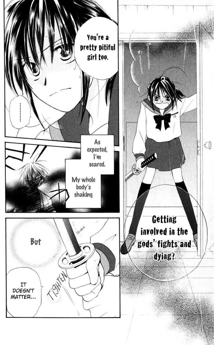 Sailor Fuku ni Onegai! Chapter 20 page 19 - Chapter 20
