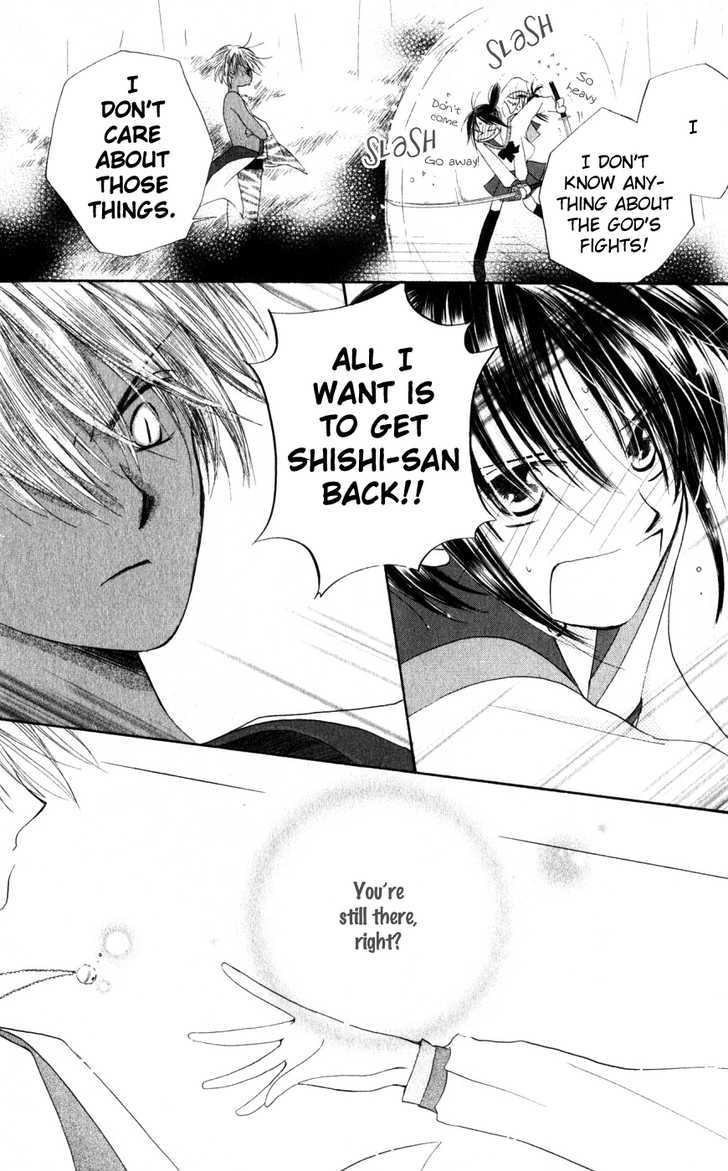 Sailor Fuku ni Onegai! Chapter 20 page 20 - Chapter 20