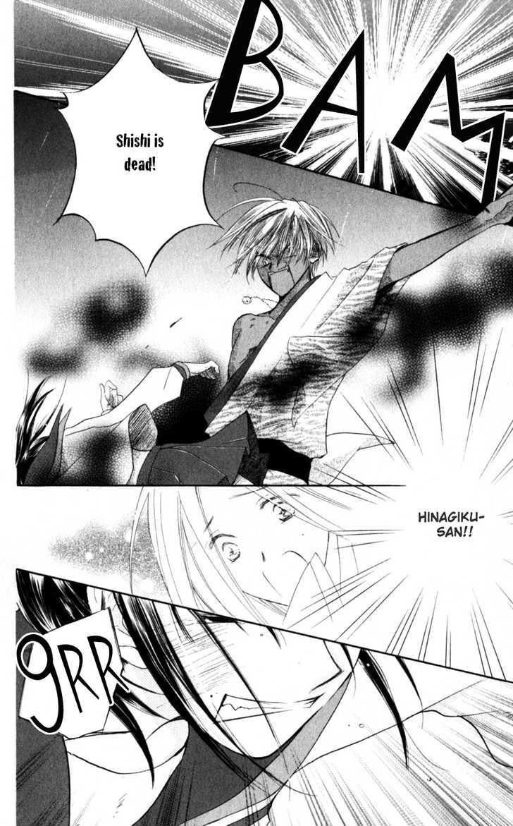 Sailor Fuku ni Onegai! Chapter 20 page 23 - Chapter 20