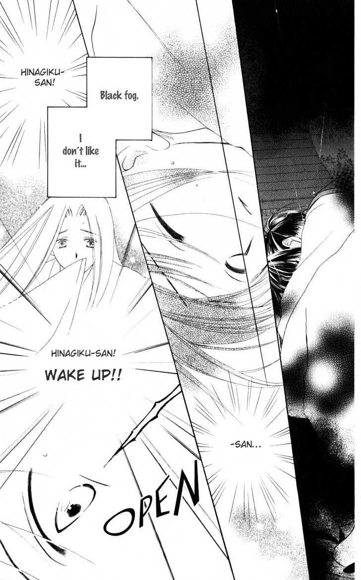 Sailor Fuku ni Onegai! Chapter 20 page 5 - Chapter 20