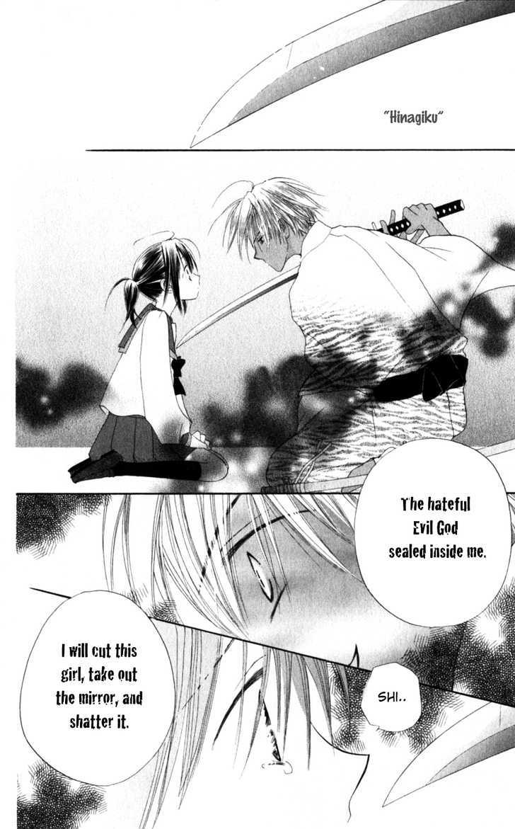 Sailor Fuku ni Onegai! Chapter 20 page 8 - Chapter 20