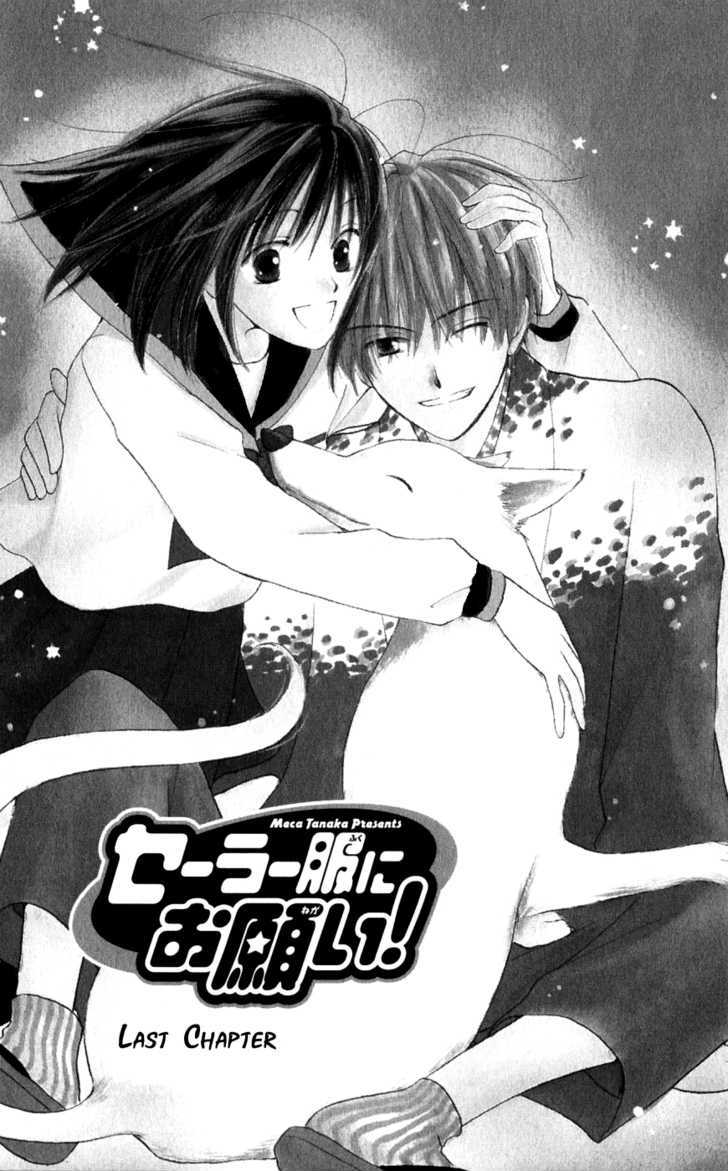 Sailor Fuku ni Onegai! Chapter 21 page 1 - Chapter 21 : End (fixed)