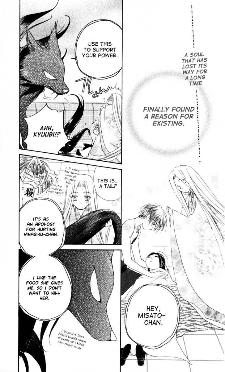 Sailor Fuku ni Onegai! Chapter 21 page 12 - Chapter 21 : End (fixed)