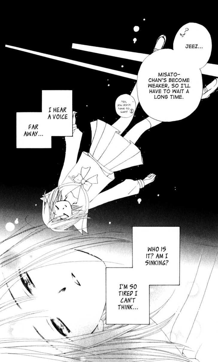 Sailor Fuku ni Onegai! Chapter 21 page 13 - Chapter 21 : End (fixed)