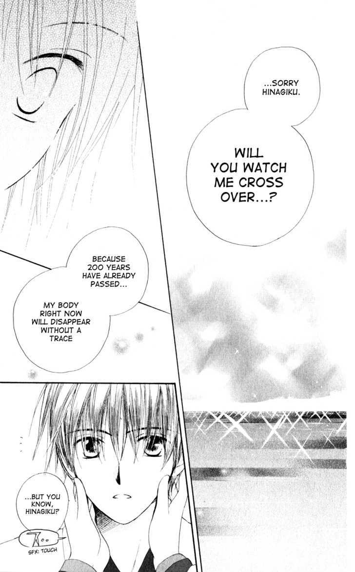 Sailor Fuku ni Onegai! Chapter 21 page 18 - Chapter 21 : End (fixed)