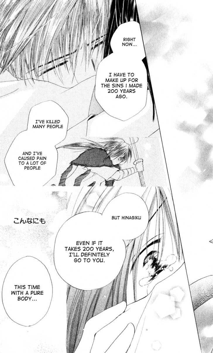 Sailor Fuku ni Onegai! Chapter 21 page 22 - Chapter 21 : End (fixed)