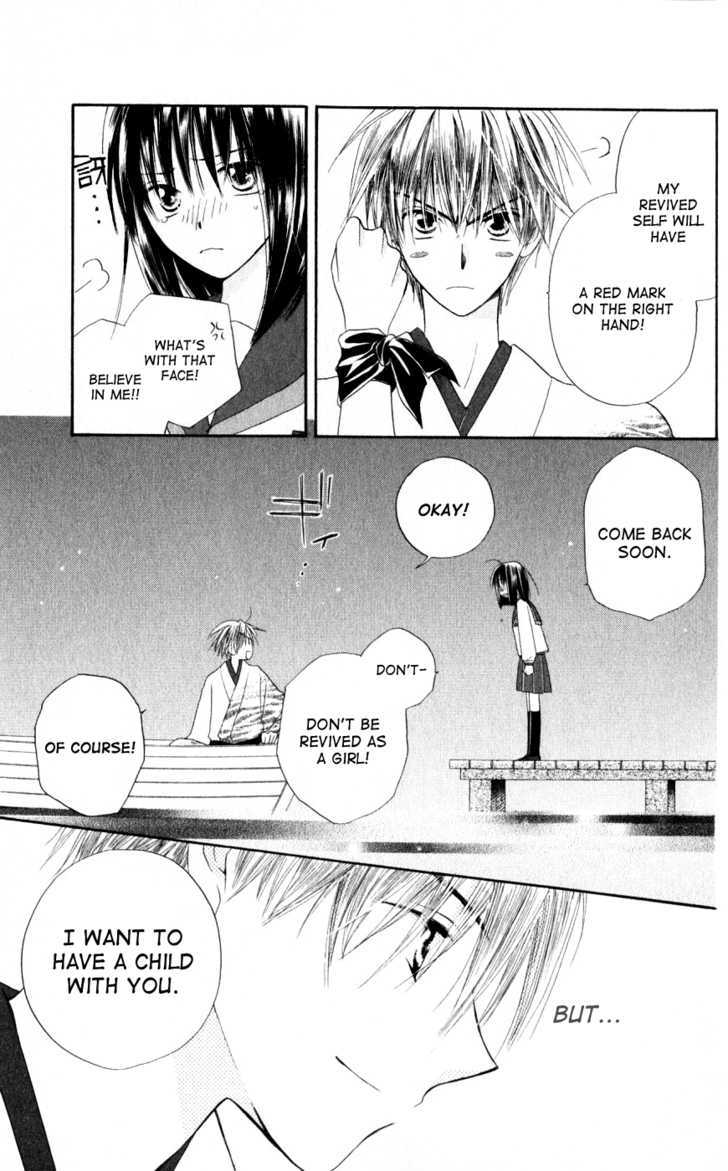 Sailor Fuku ni Onegai! Chapter 21 page 24 - Chapter 21 : End (fixed)