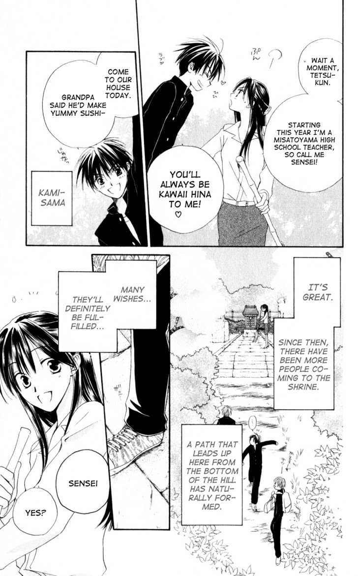 Sailor Fuku ni Onegai! Chapter 21 page 29 - Chapter 21 : End (fixed)