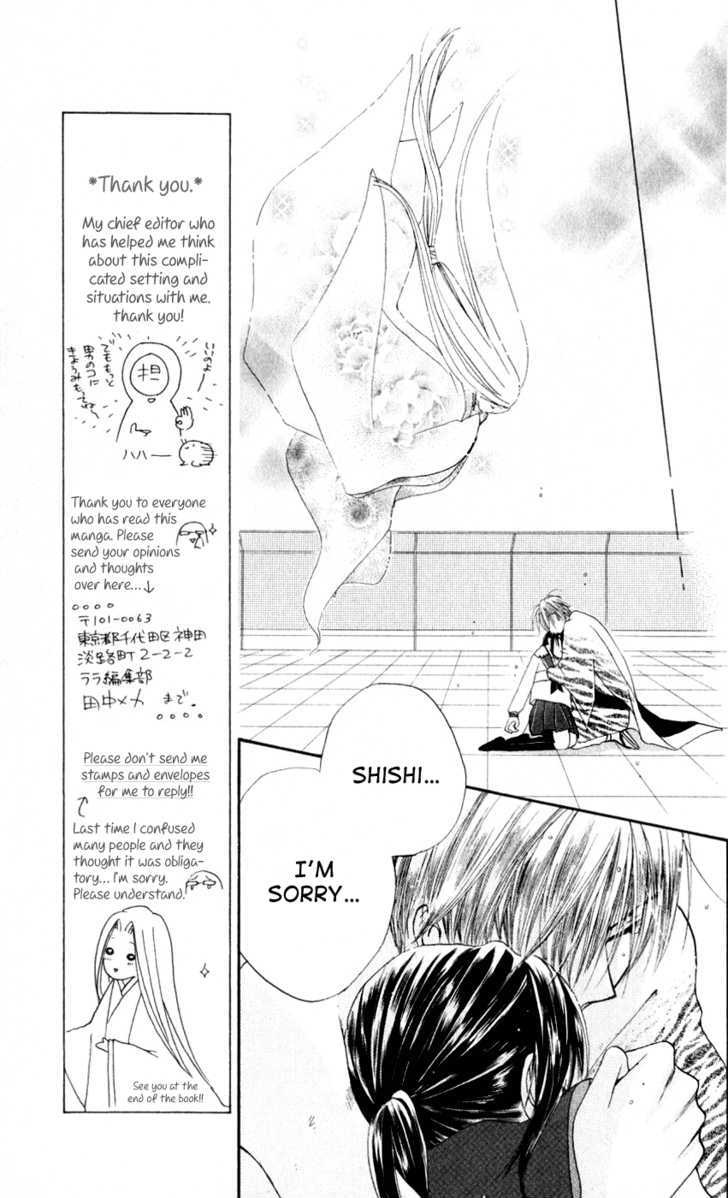 Sailor Fuku ni Onegai! Chapter 21 page 6 - Chapter 21 : End (fixed)