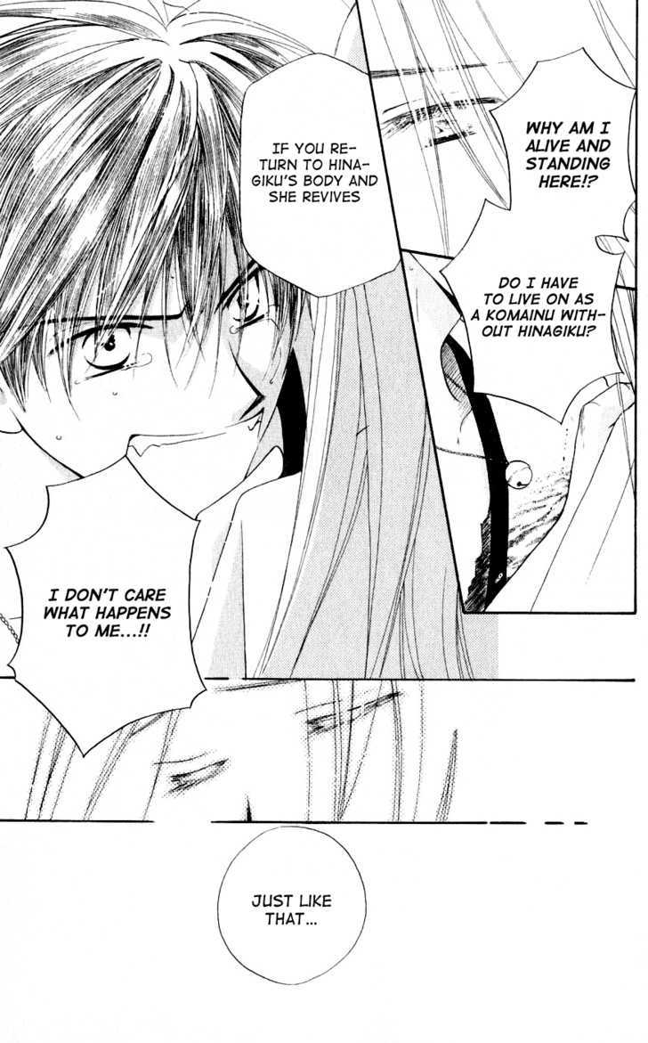 Sailor Fuku ni Onegai! Chapter 21 page 8 - Chapter 21 : End (fixed)
