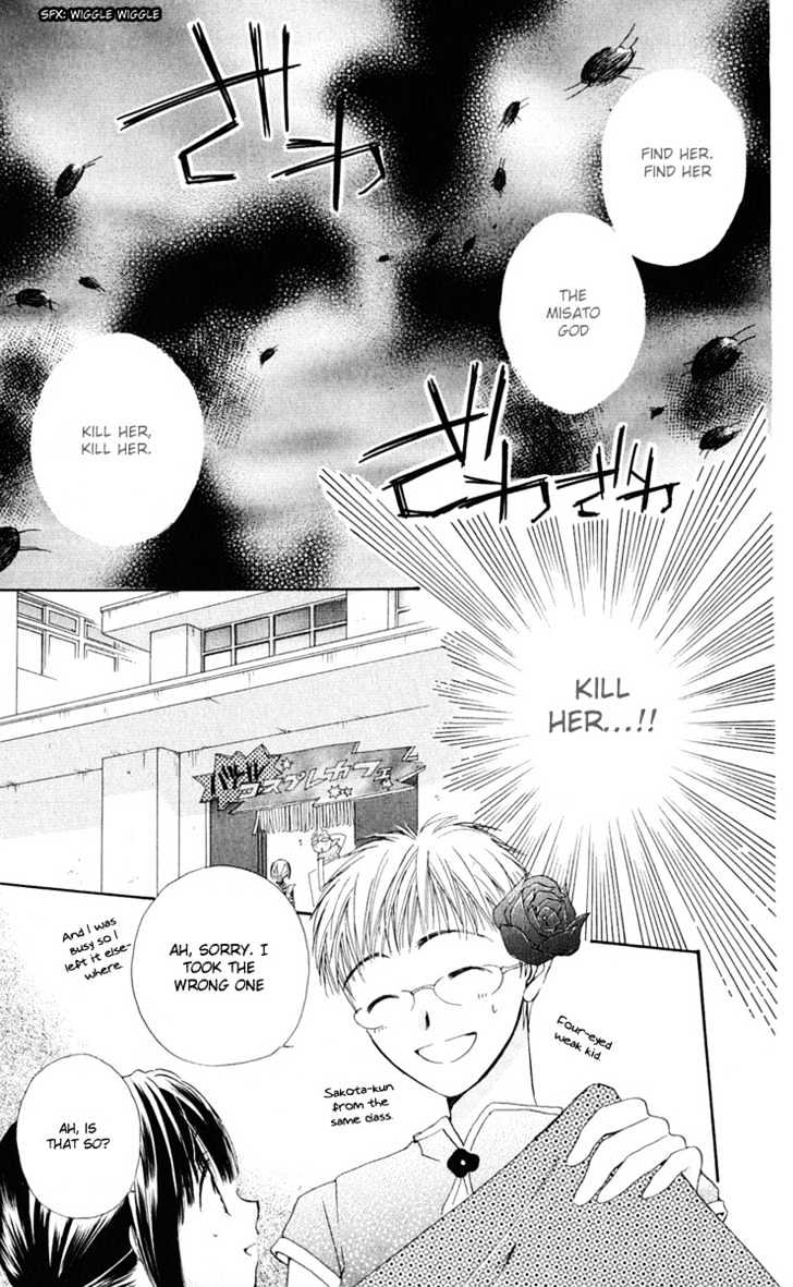 Sailor Fuku ni Onegai! Chapter 3 page 13 - Chapter 3