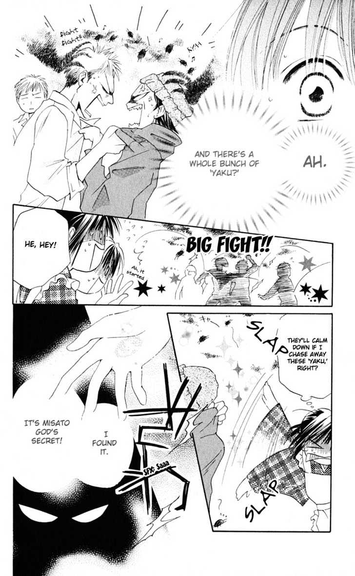 Sailor Fuku ni Onegai! Chapter 3 page 16 - Chapter 3