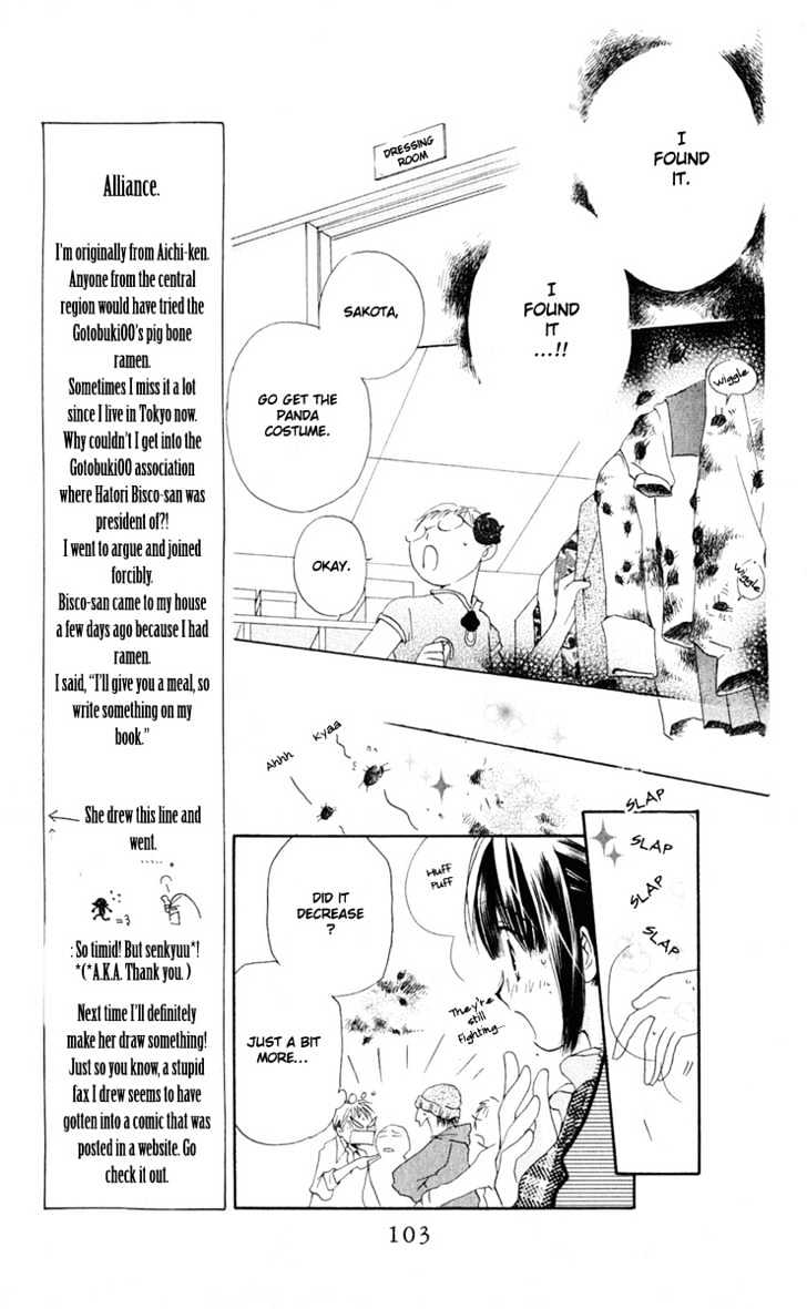 Sailor Fuku ni Onegai! Chapter 3 page 17 - Chapter 3
