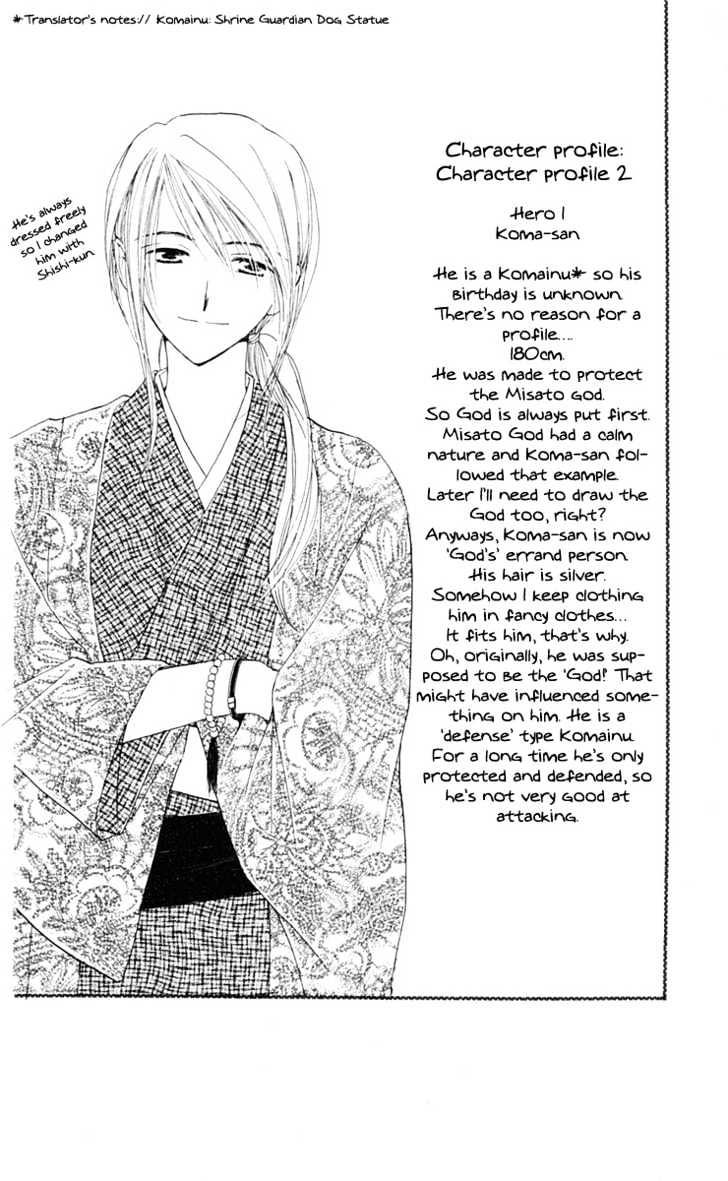 Sailor Fuku ni Onegai! Chapter 3 page 2 - Chapter 3