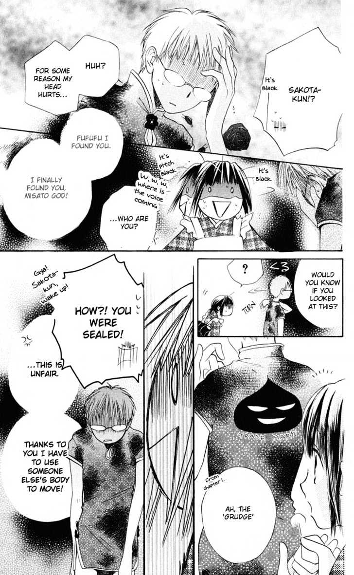 Sailor Fuku ni Onegai! Chapter 3 page 23 - Chapter 3