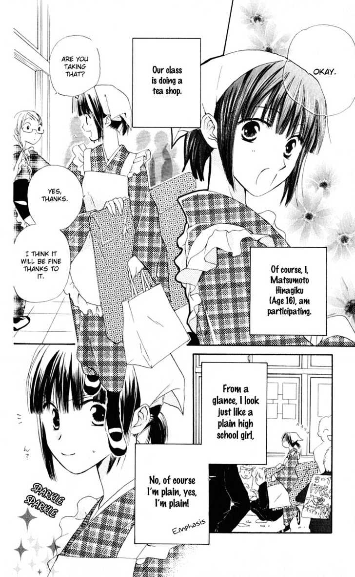 Sailor Fuku ni Onegai! Chapter 3 page 4 - Chapter 3