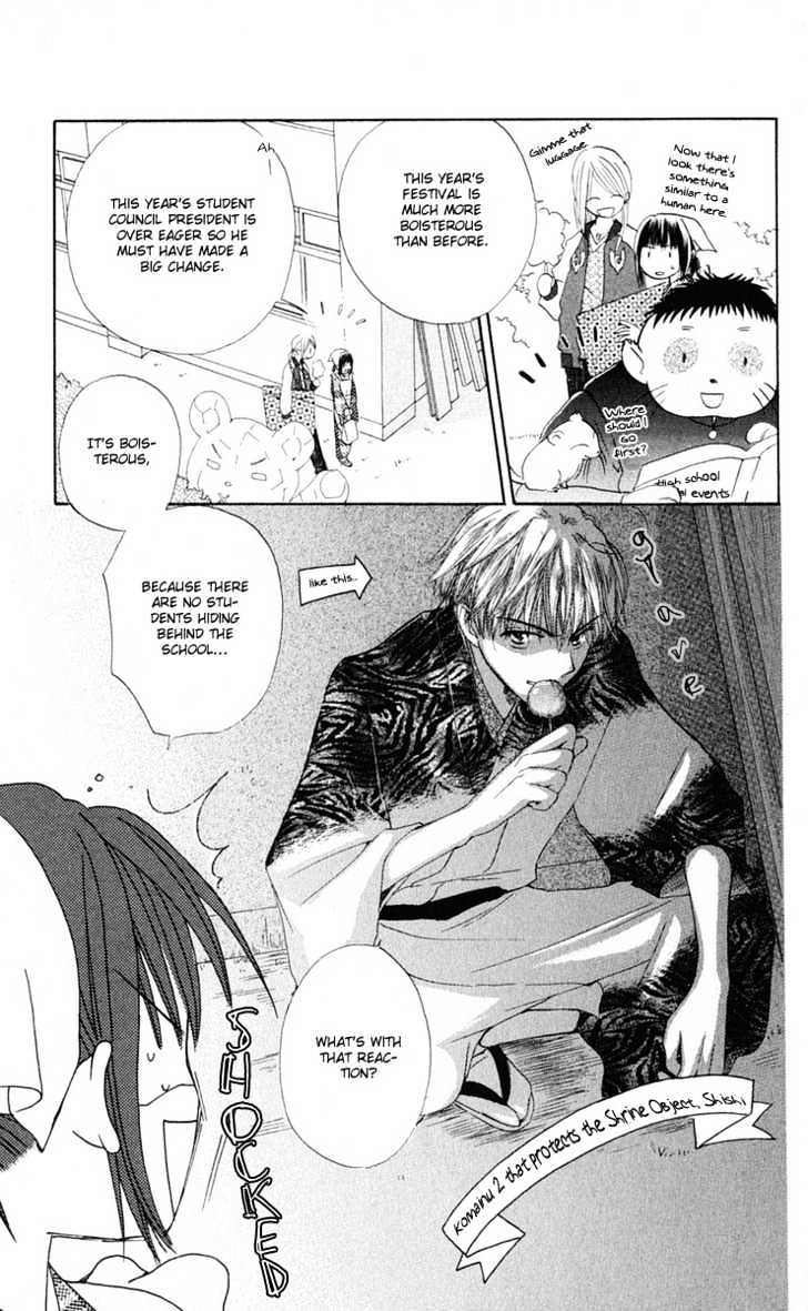 Sailor Fuku ni Onegai! Chapter 3 page 7 - Chapter 3