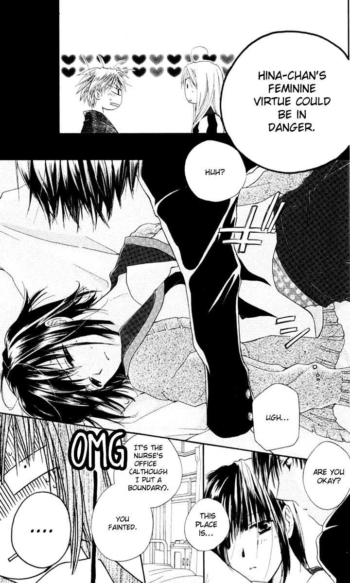 Sailor Fuku ni Onegai! Chapter 4 page 21 - Chapter 4