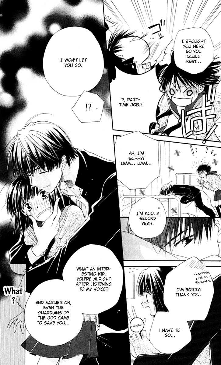 Sailor Fuku ni Onegai! Chapter 4 page 22 - Chapter 4