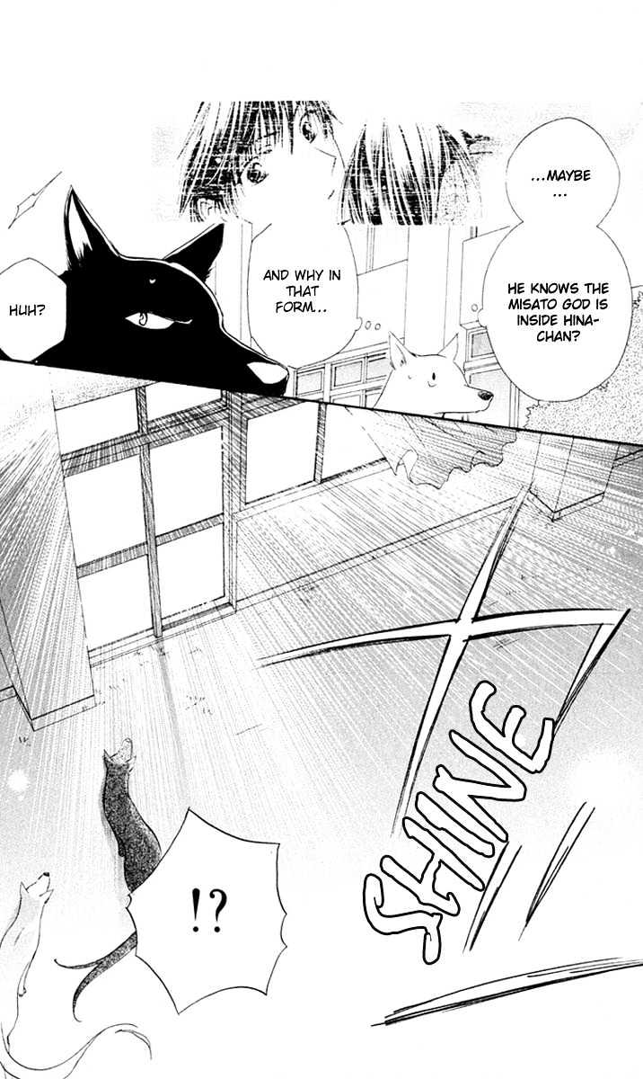 Sailor Fuku ni Onegai! Chapter 4 page 25 - Chapter 4