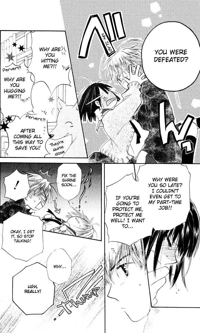 Sailor Fuku ni Onegai! Chapter 4 page 29 - Chapter 4