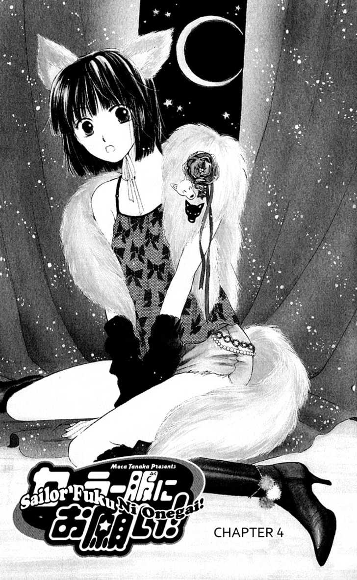 Sailor Fuku ni Onegai! Chapter 4 page 3 - Chapter 4