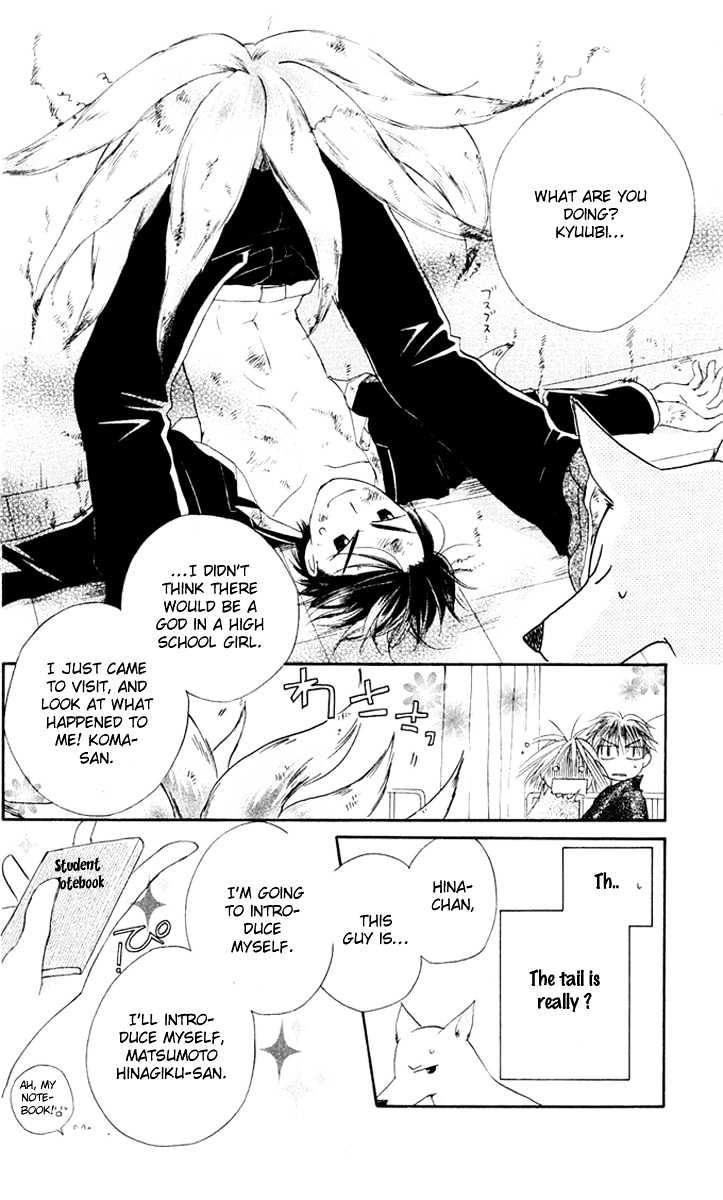 Sailor Fuku ni Onegai! Chapter 4 page 31 - Chapter 4
