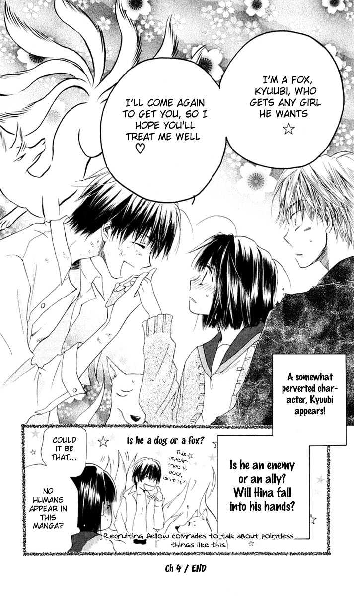 Sailor Fuku ni Onegai! Chapter 4 page 32 - Chapter 4