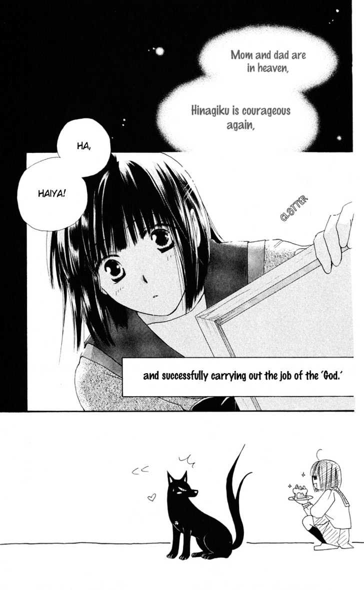 Sailor Fuku ni Onegai! Chapter 4 page 5 - Chapter 4