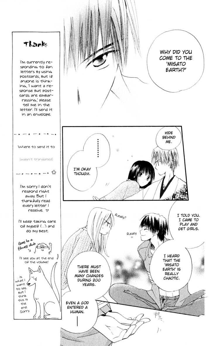 Sailor Fuku ni Onegai! Chapter 5 page 10 - Chapter 5