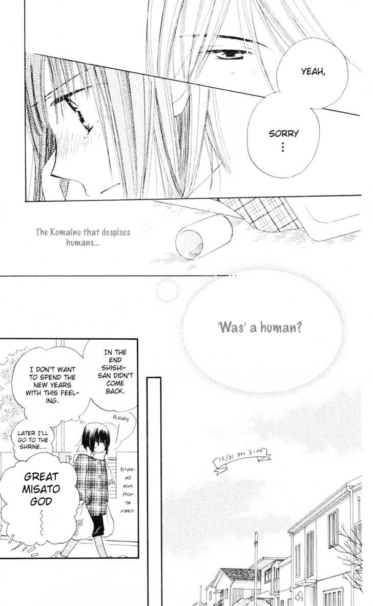 Sailor Fuku ni Onegai! Chapter 5 page 16 - Chapter 5