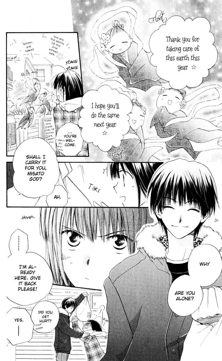 Sailor Fuku ni Onegai! Chapter 5 page 17 - Chapter 5