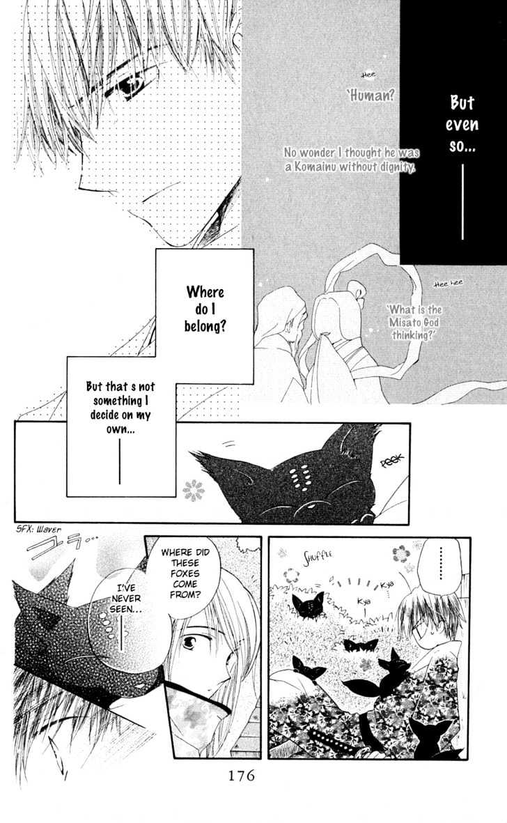 Sailor Fuku ni Onegai! Chapter 5 page 21 - Chapter 5