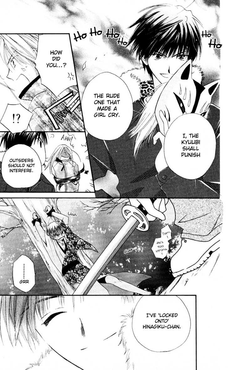 Sailor Fuku ni Onegai! Chapter 5 page 24 - Chapter 5