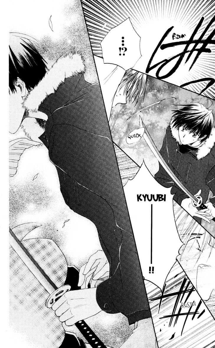 Sailor Fuku ni Onegai! Chapter 5 page 27 - Chapter 5