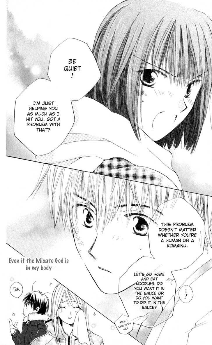Sailor Fuku ni Onegai! Chapter 5 page 31 - Chapter 5