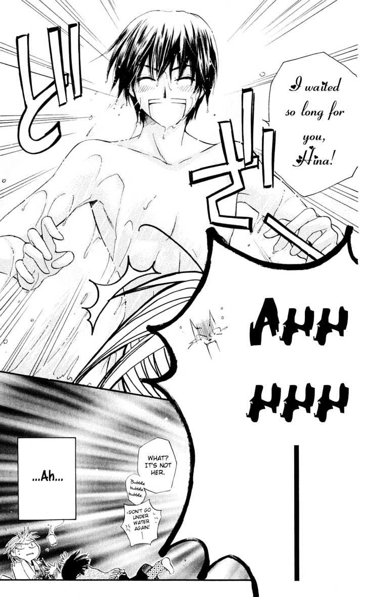 Sailor Fuku ni Onegai! Chapter 5 page 8 - Chapter 5
