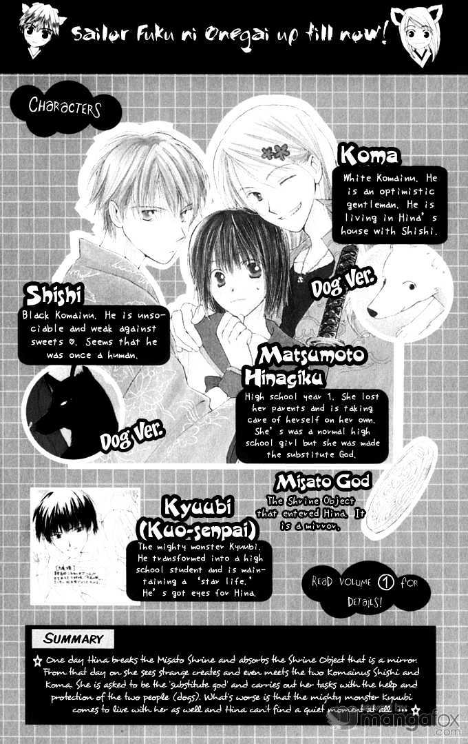 Sailor Fuku ni Onegai! Chapter 6 page 11 - Chapter 6