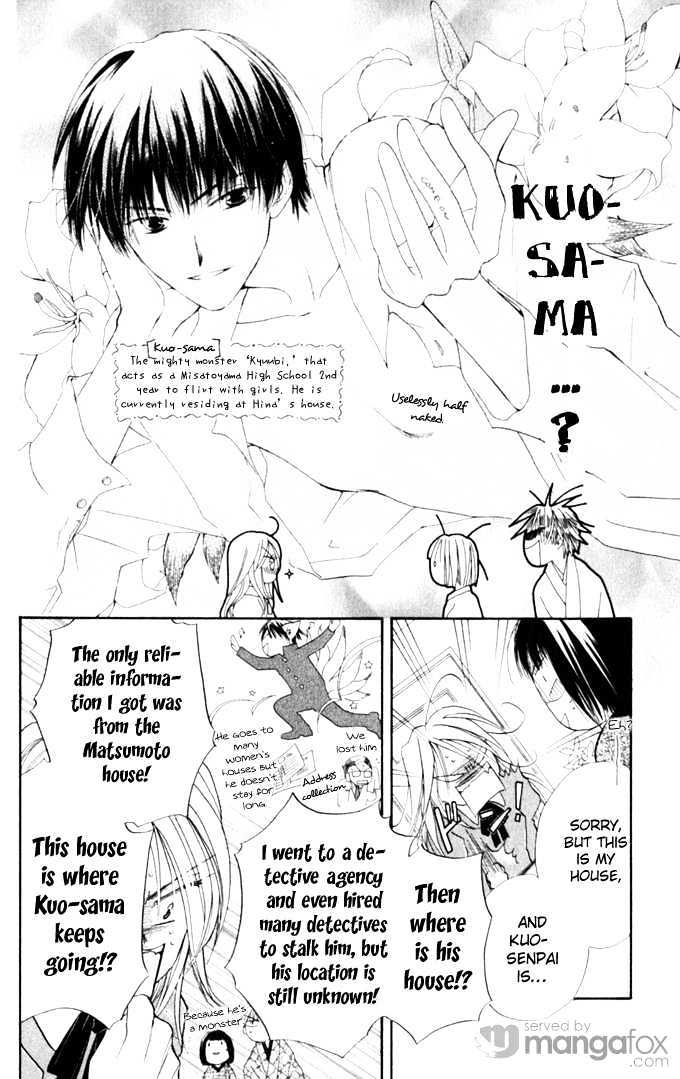 Sailor Fuku ni Onegai! Chapter 6 page 17 - Chapter 6