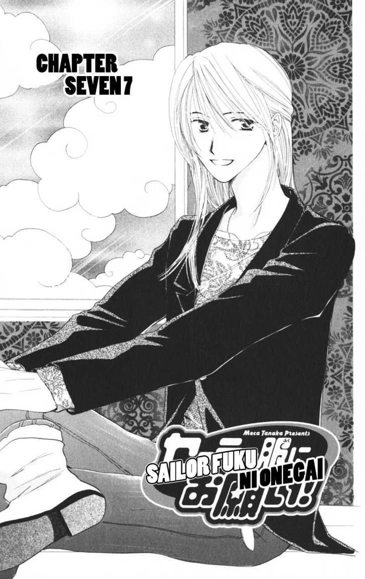Sailor Fuku ni Onegai! Chapter 7 page 1 - Chapter 7