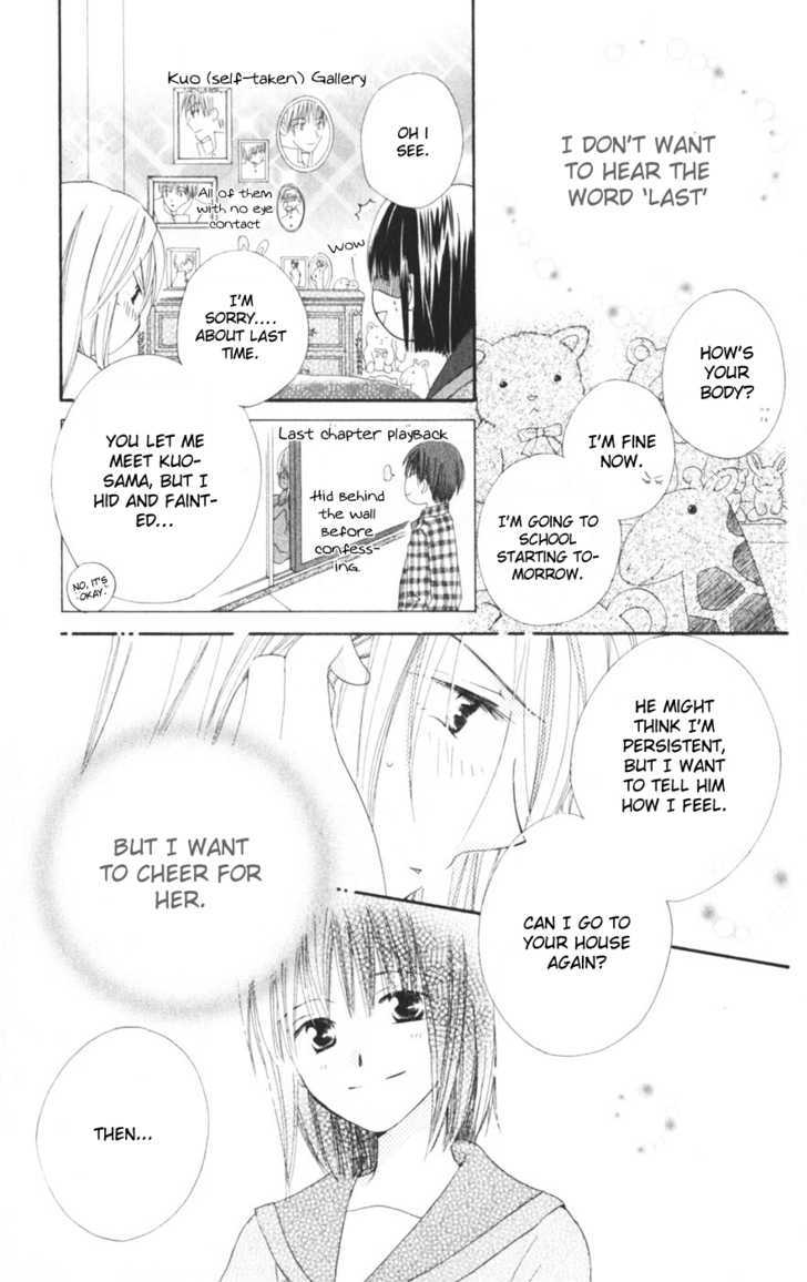 Sailor Fuku ni Onegai! Chapter 7 page 5 - Chapter 7