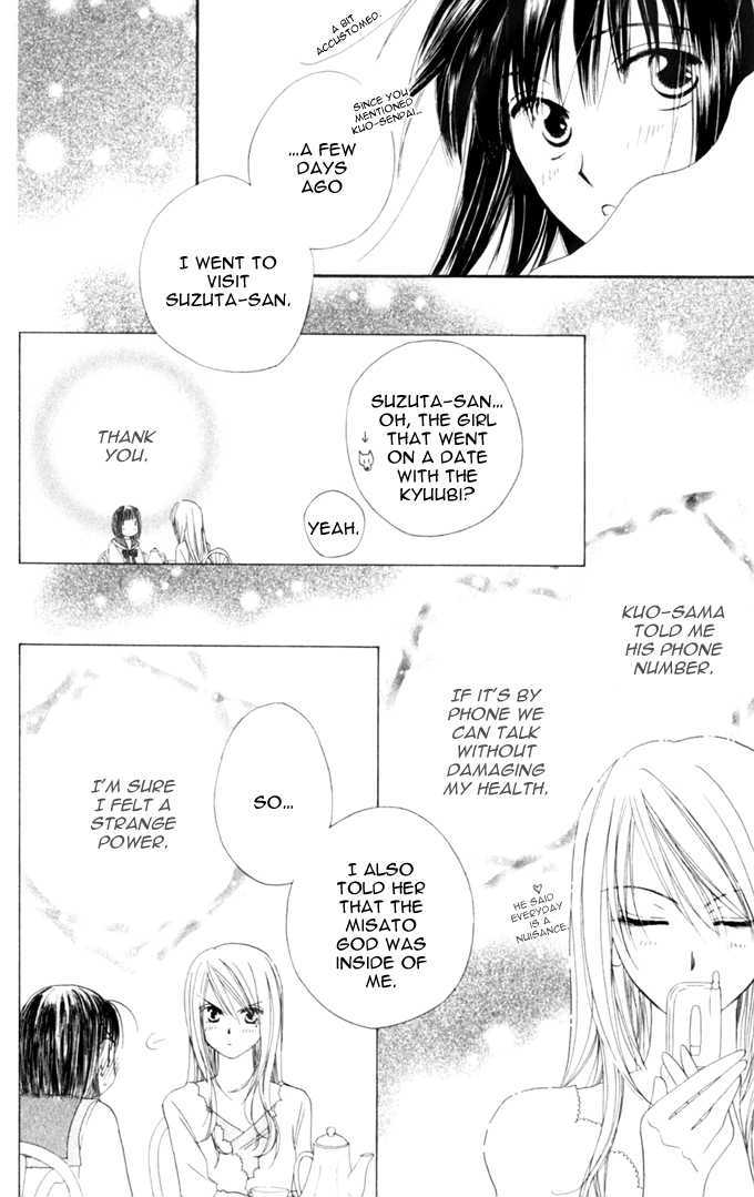 Sailor Fuku ni Onegai! Chapter 8 page 13 - Chapter 8