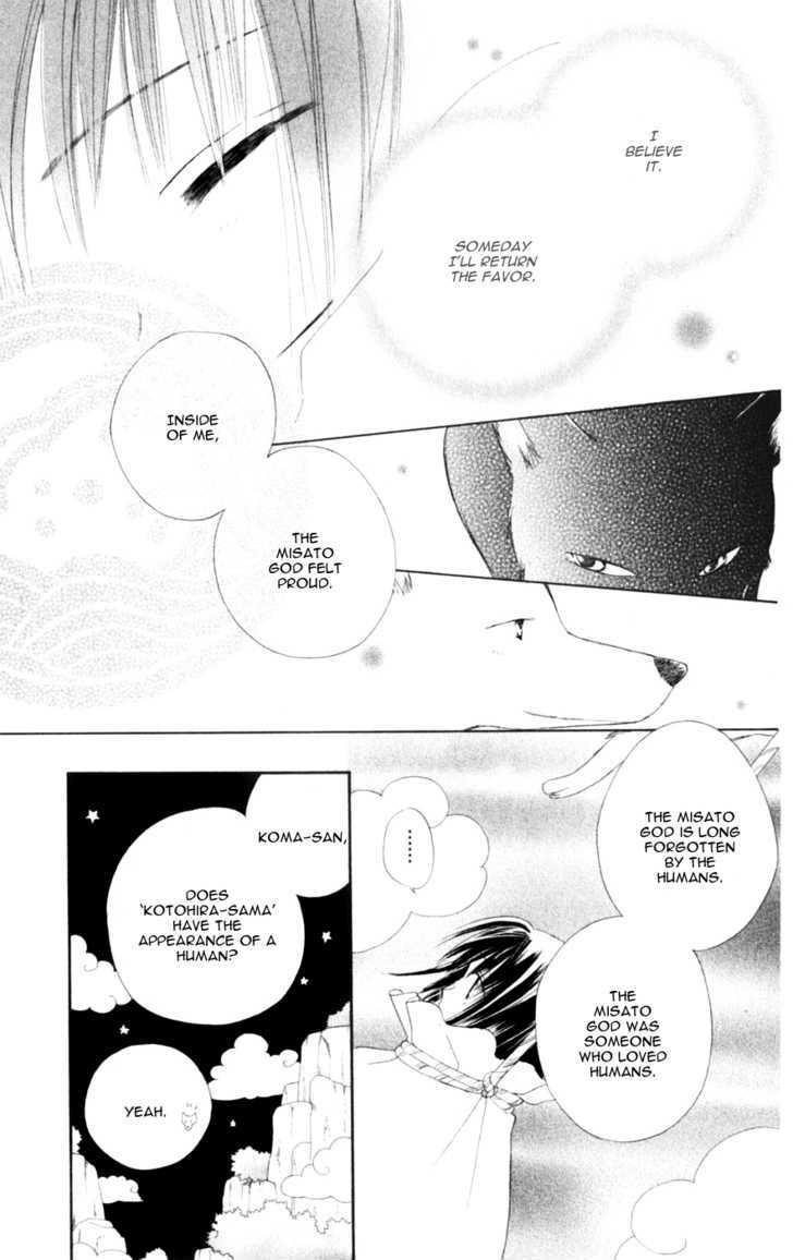 Sailor Fuku ni Onegai! Chapter 8 page 14 - Chapter 8