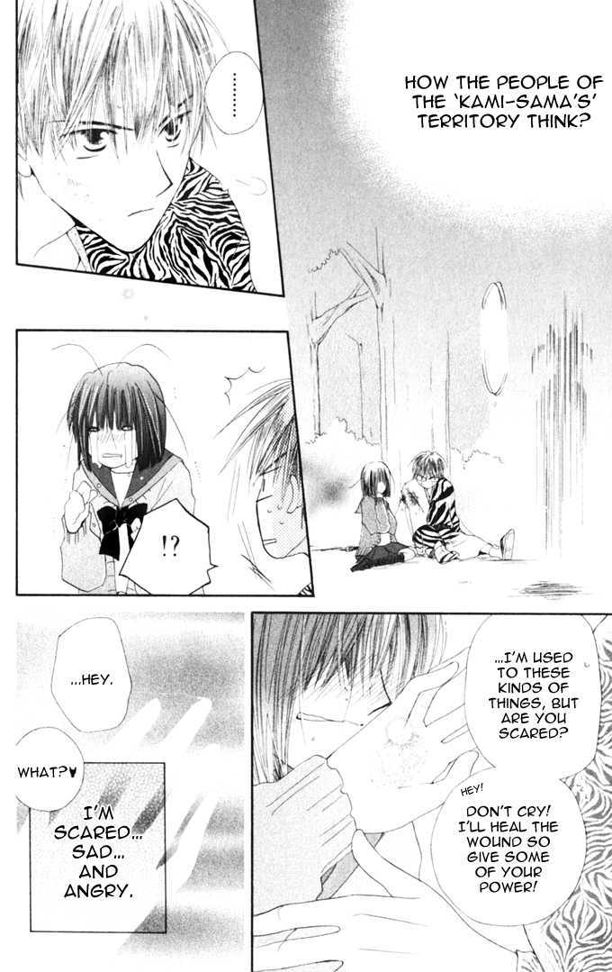 Sailor Fuku ni Onegai! Chapter 8 page 23 - Chapter 8