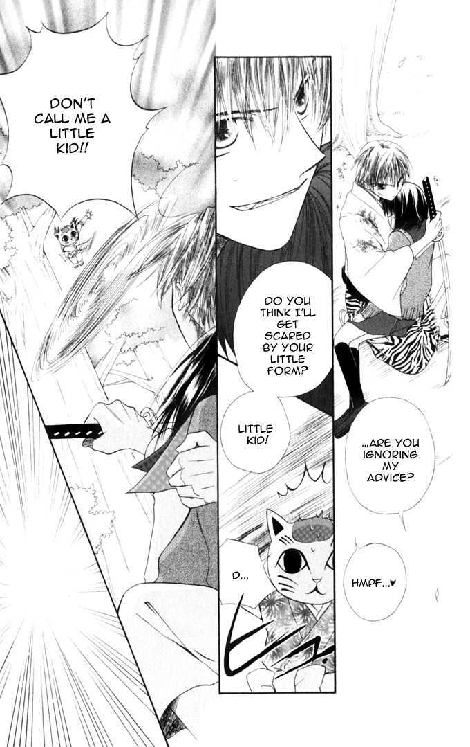 Sailor Fuku ni Onegai! Chapter 8 page 26 - Chapter 8